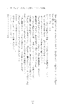 敗北の女将軍レイア 淫魔が堕とす気高き王族母娘, 日本語