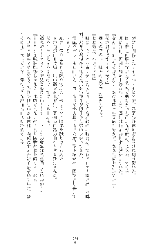 敗北の女将軍レイア 淫魔が堕とす気高き王族母娘, 日本語