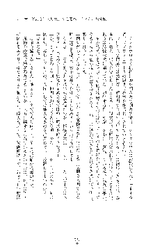 敗北の女将軍レイア 淫魔が堕とす気高き王族母娘, 日本語