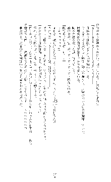 敗北の女将軍レイア 淫魔が堕とす気高き王族母娘, 日本語