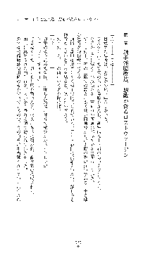 敗北の女将軍レイア 淫魔が堕とす気高き王族母娘, 日本語