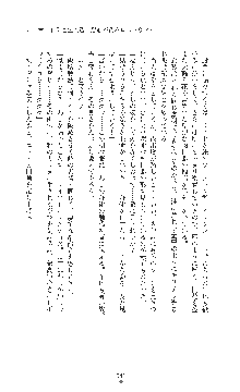 敗北の女将軍レイア 淫魔が堕とす気高き王族母娘, 日本語