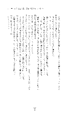 敗北の女将軍レイア 淫魔が堕とす気高き王族母娘, 日本語