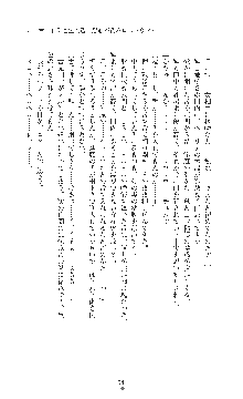 敗北の女将軍レイア 淫魔が堕とす気高き王族母娘, 日本語