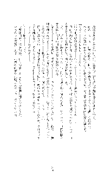 敗北の女将軍レイア 淫魔が堕とす気高き王族母娘, 日本語