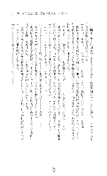 敗北の女将軍レイア 淫魔が堕とす気高き王族母娘, 日本語