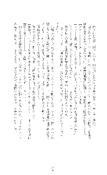 敗北の女将軍レイア 淫魔が堕とす気高き王族母娘, 日本語