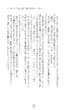 敗北の女将軍レイア 淫魔が堕とす気高き王族母娘, 日本語