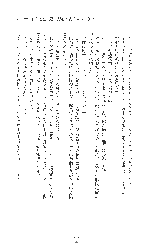 敗北の女将軍レイア 淫魔が堕とす気高き王族母娘, 日本語