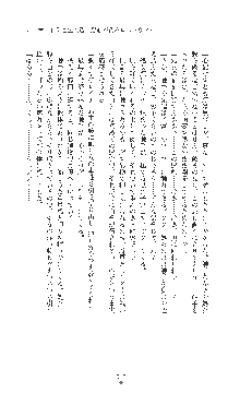 敗北の女将軍レイア 淫魔が堕とす気高き王族母娘, 日本語