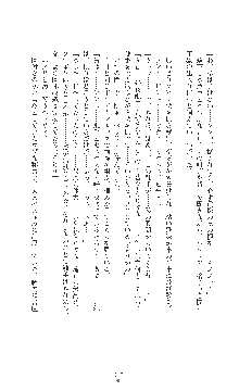 敗北の女将軍レイア 淫魔が堕とす気高き王族母娘, 日本語