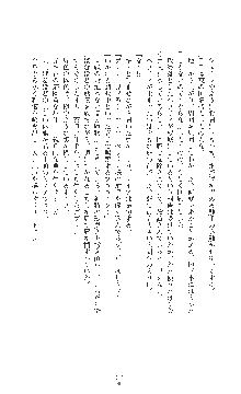 敗北の女将軍レイア 淫魔が堕とす気高き王族母娘, 日本語