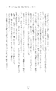 敗北の女将軍レイア 淫魔が堕とす気高き王族母娘, 日本語