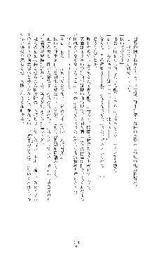 敗北の女将軍レイア 淫魔が堕とす気高き王族母娘, 日本語