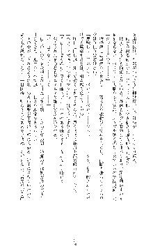 敗北の女将軍レイア 淫魔が堕とす気高き王族母娘, 日本語