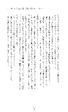 敗北の女将軍レイア 淫魔が堕とす気高き王族母娘, 日本語