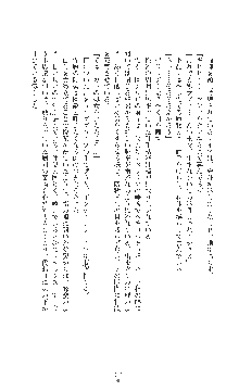 敗北の女将軍レイア 淫魔が堕とす気高き王族母娘, 日本語