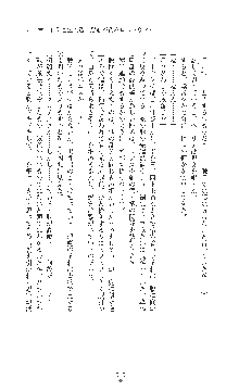 敗北の女将軍レイア 淫魔が堕とす気高き王族母娘, 日本語