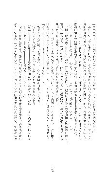 敗北の女将軍レイア 淫魔が堕とす気高き王族母娘, 日本語