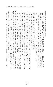 敗北の女将軍レイア 淫魔が堕とす気高き王族母娘, 日本語