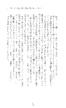 敗北の女将軍レイア 淫魔が堕とす気高き王族母娘, 日本語