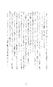 敗北の女将軍レイア 淫魔が堕とす気高き王族母娘, 日本語