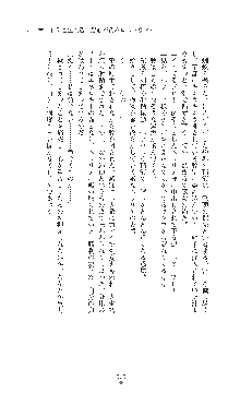 敗北の女将軍レイア 淫魔が堕とす気高き王族母娘, 日本語