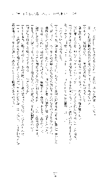 敗北の女将軍レイア 淫魔が堕とす気高き王族母娘, 日本語