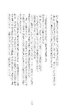 敗北の女将軍レイア 淫魔が堕とす気高き王族母娘, 日本語