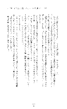 敗北の女将軍レイア 淫魔が堕とす気高き王族母娘, 日本語