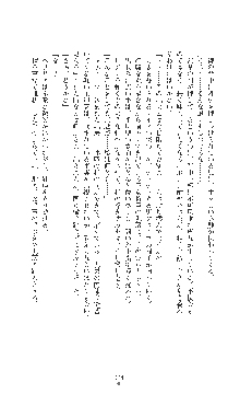 敗北の女将軍レイア 淫魔が堕とす気高き王族母娘, 日本語