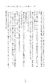 敗北の女将軍レイア 淫魔が堕とす気高き王族母娘, 日本語