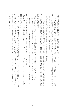 敗北の女将軍レイア 淫魔が堕とす気高き王族母娘, 日本語