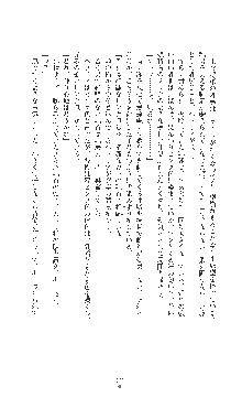 敗北の女将軍レイア 淫魔が堕とす気高き王族母娘, 日本語