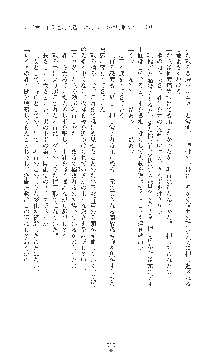 敗北の女将軍レイア 淫魔が堕とす気高き王族母娘, 日本語