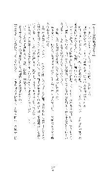 敗北の女将軍レイア 淫魔が堕とす気高き王族母娘, 日本語