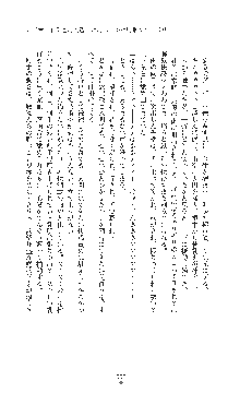 敗北の女将軍レイア 淫魔が堕とす気高き王族母娘, 日本語