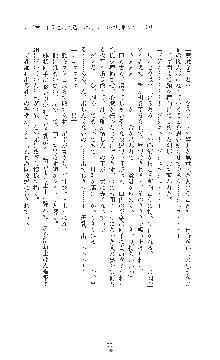 敗北の女将軍レイア 淫魔が堕とす気高き王族母娘, 日本語