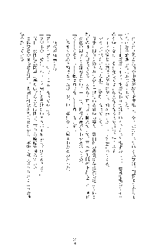 敗北の女将軍レイア 淫魔が堕とす気高き王族母娘, 日本語