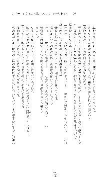 敗北の女将軍レイア 淫魔が堕とす気高き王族母娘, 日本語