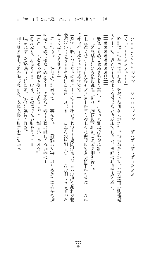 敗北の女将軍レイア 淫魔が堕とす気高き王族母娘, 日本語