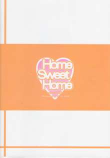 Home Sweet Home ~ティアナ編~, 日本語