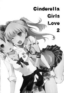 Cinderella Girls Love 2, 日本語