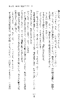 スクみこっ! 紺な巫女ってありえなくない?, 日本語