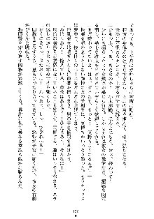 スクみこっ! 紺な巫女ってありえなくない?, 日本語