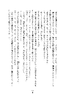 スクみこっ! 紺な巫女ってありえなくない?, 日本語