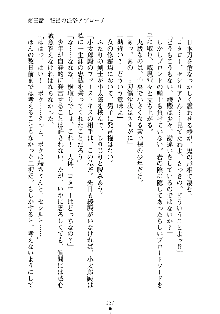 スクみこっ! 紺な巫女ってありえなくない?, 日本語