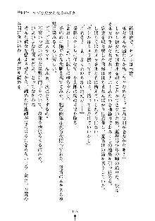 スクみこっ! 紺な巫女ってありえなくない?, 日本語