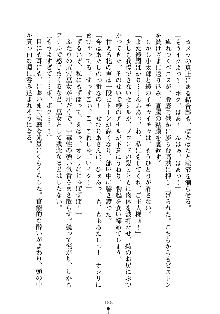 スクみこっ! 紺な巫女ってありえなくない?, 日本語