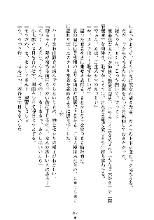 スクみこっ! 紺な巫女ってありえなくない?, 日本語